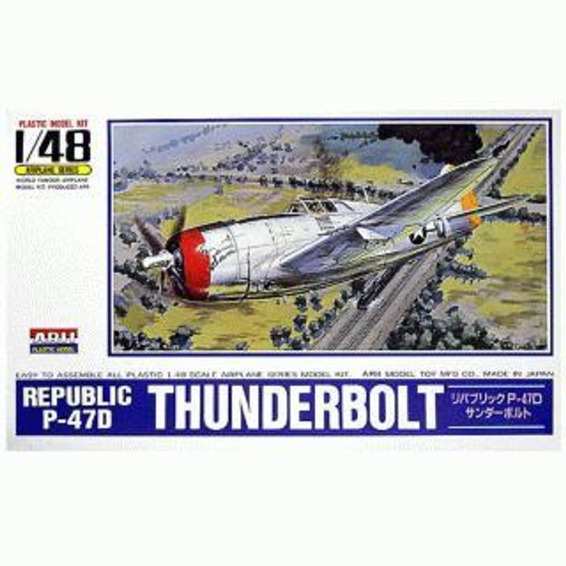 Arii 304167 Republic P-47D THUNDERBOLT 1/48 Scale Kit (Microace ...