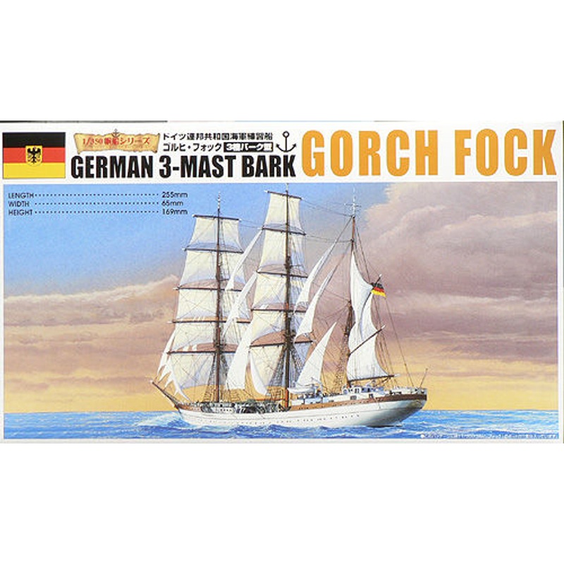 Aoshima 1/350 Sailing Ship Gorch Fock Sailing Ship Plastic Model ...